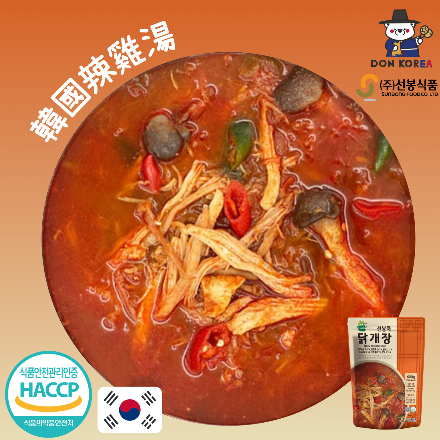 (原箱25包) 韓國辣雞湯 600g