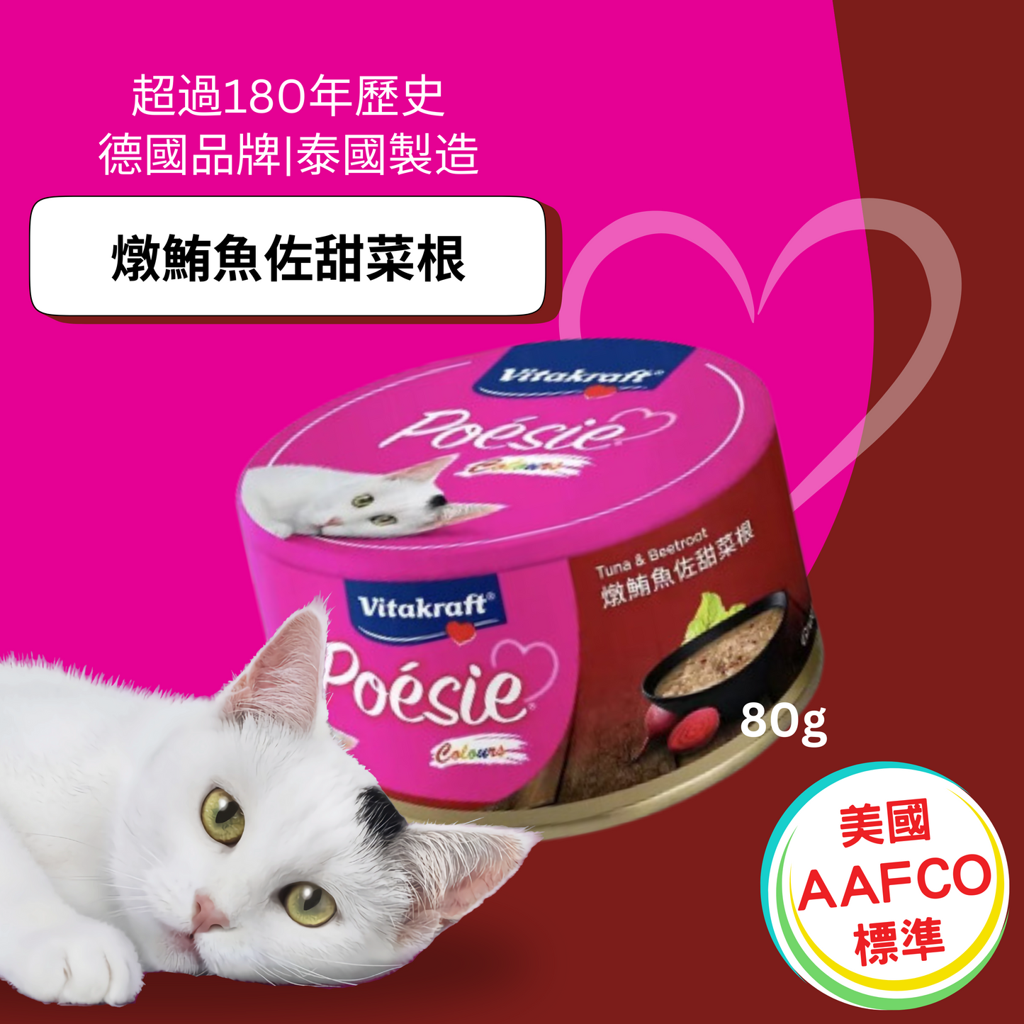 健康主食貓罐頭 / 貓糧 食開濃味罐罐貓貓需要訓練