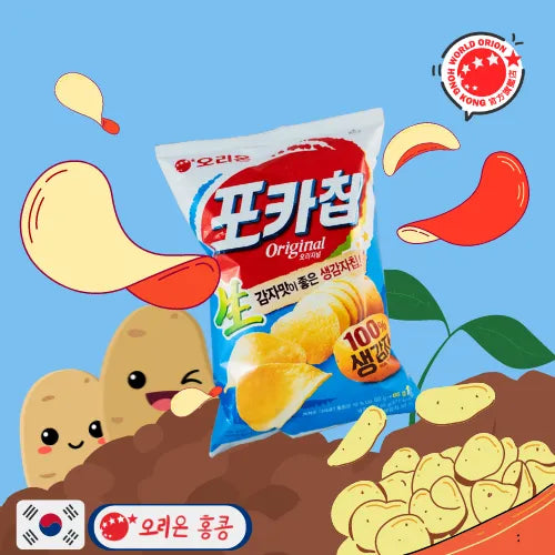 韓國Orion薯片(輕鹽味) 66克