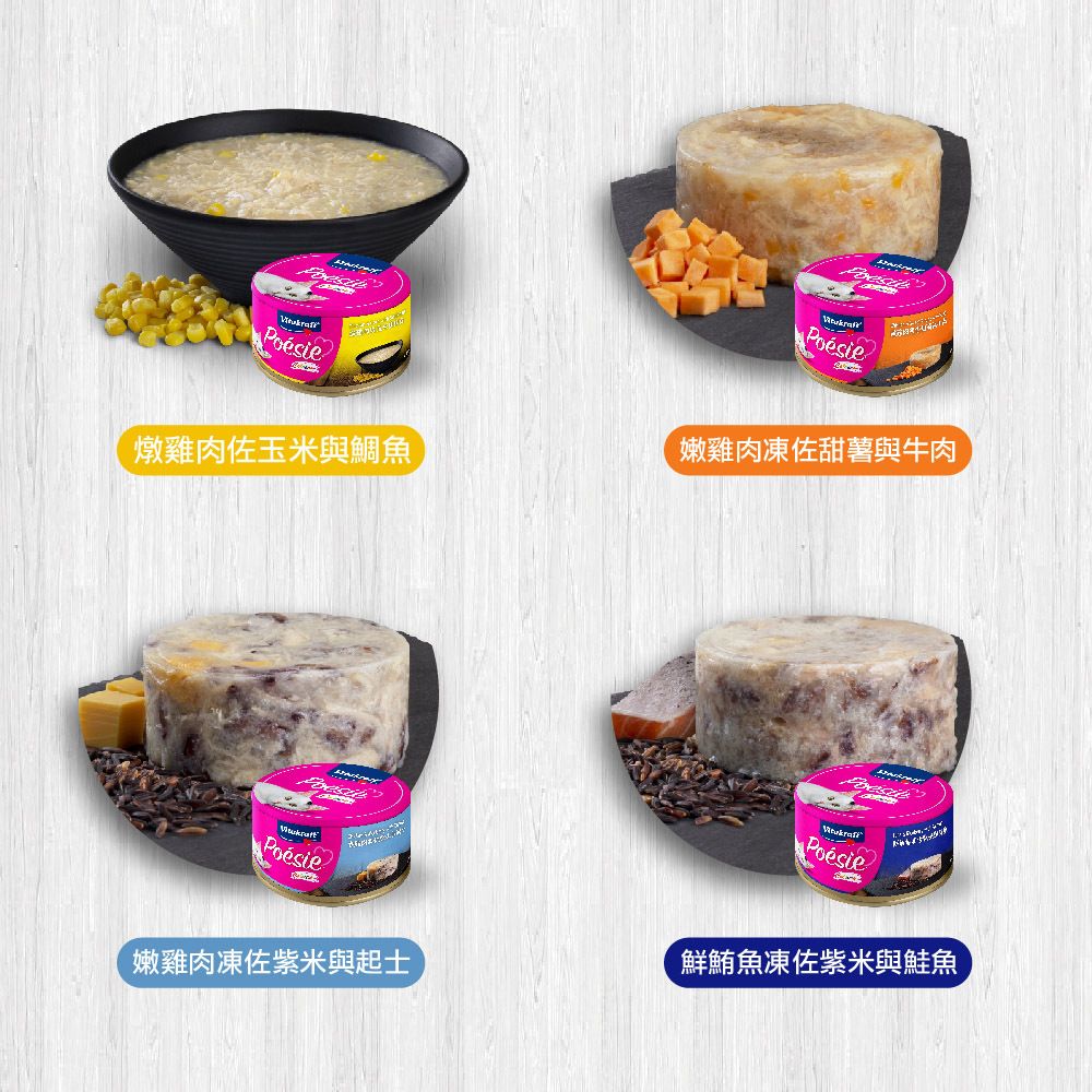 健康主食貓罐頭 / 貓糧 食開濃味罐罐貓貓需要訓練