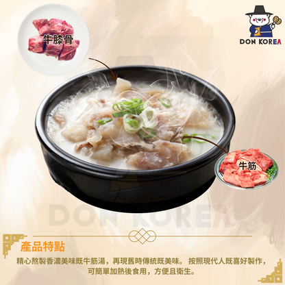 單包 宣奉食品 - 韓國滿滿牛筋膠原骨湯 600g