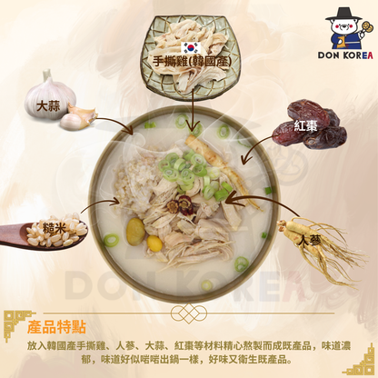 單包 宣奉食品 - 韓國(唔用急凍雞)紅棗(手撕)人參雞湯(蔘雞湯){冇雞骨方便老人家，小朋友飲用} 600g