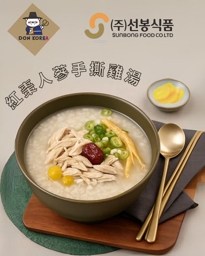 單包 宣奉食品 - 韓國(唔用急凍雞)紅棗(手撕)人參雞湯(蔘雞湯){冇雞骨方便老人家，小朋友飲用} 600g