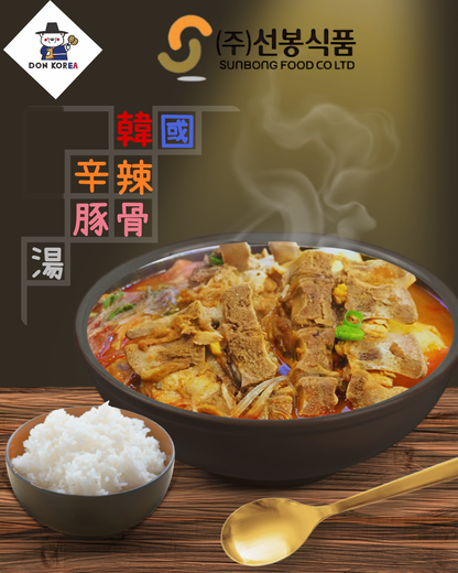 單包 宣奉食品 - 韓國辛辣豚骨暖胃補身湯 900g