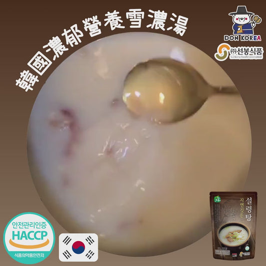 單包 宣奉食品 - 韓國 濃郁營養雪濃湯 600g